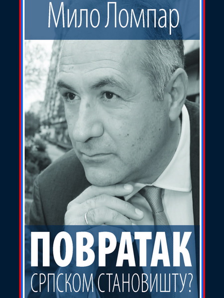 Slika