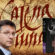 recenzija-kovic